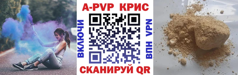 A-PVP мука  Хилок 