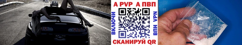 A PVP СК Хилок