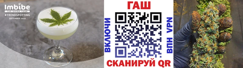 Печенье с ТГК марихуана  Хилок 
