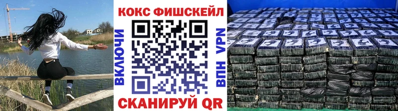 КОКАИН Колумбийский  купить наркоту  Хилок 