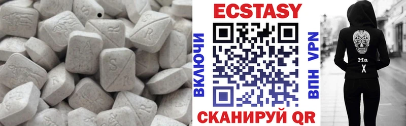 blacksprut ссылка  Хилок  shop наркотические препараты  Экстази MDMA 