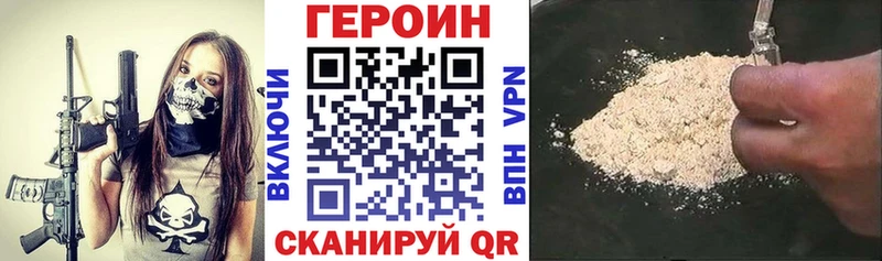 купить наркоту  Хилок  мориарти формула  Героин афганец 