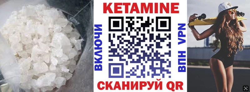 наркошоп Хилок Кетамин VHQ