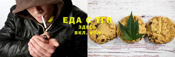 мдпв Осинники