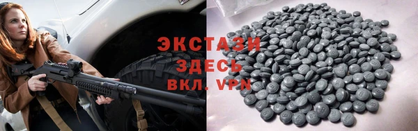наркотики Осташков