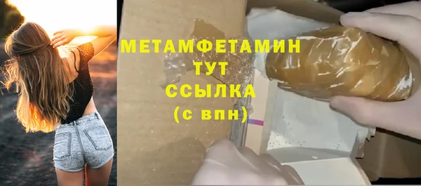 стаф Остров