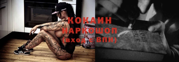 меф VHQ Абаза