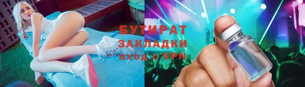наркотики Осташков