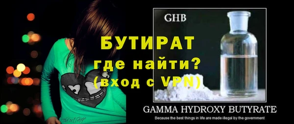стаф Остров