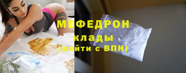 трава Переславль-Залесский