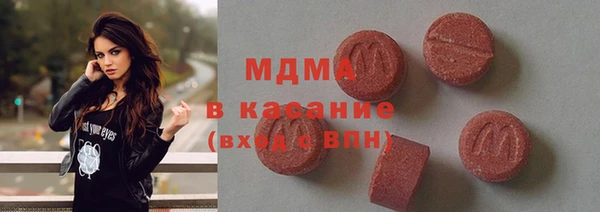кокаин перу Абдулино
