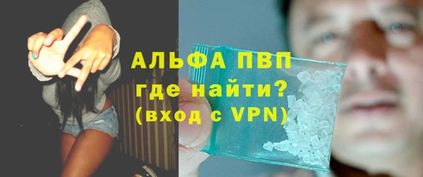 наркотики Осташков