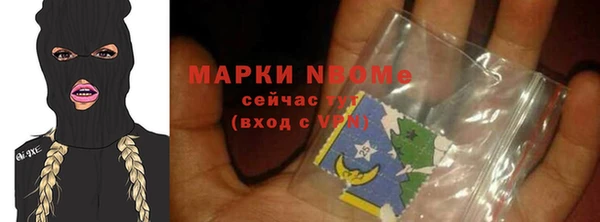 соль курить ск Пересвет