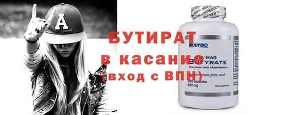 наркотики Осташков