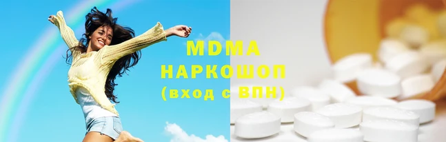 трава Переславль-Залесский