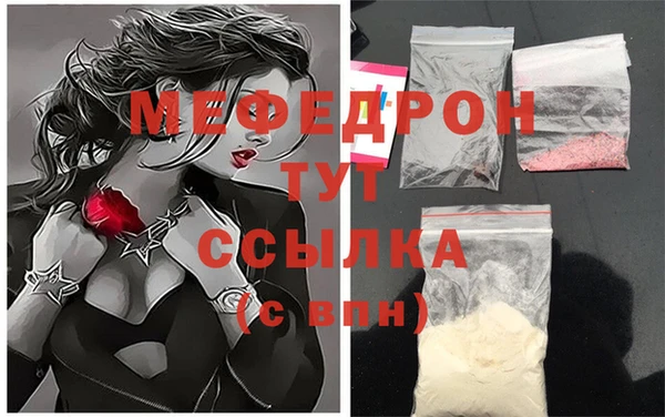кокаин перу Абдулино
