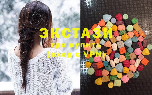 ECSTASY Пестово