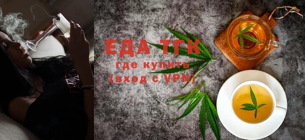 соль курить ск Пересвет