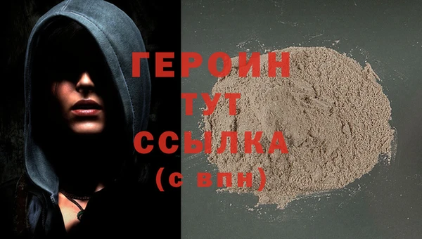 кокаин перу Абдулино