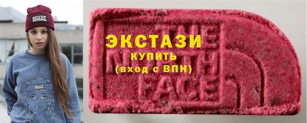 наркотики Осташков