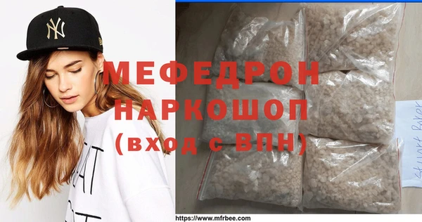 амфетамин Абинск