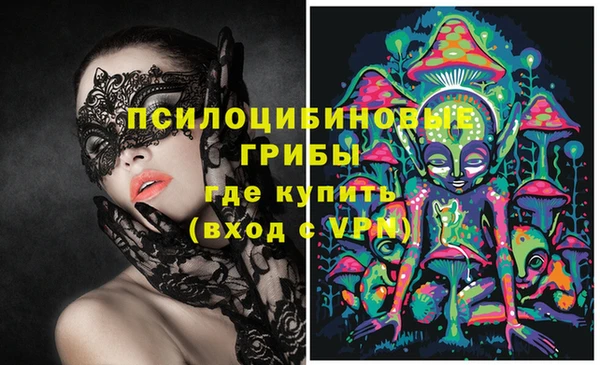 амфетамин Абинск