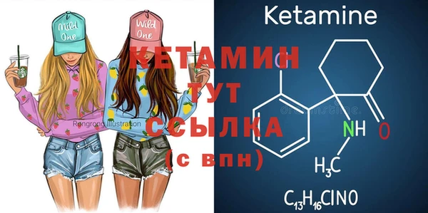 наркотики Осташков
