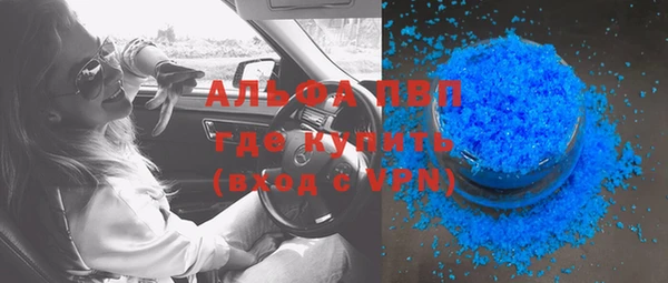 мдпв Осинники