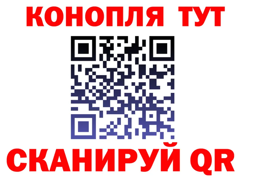ГАШ Изолятор tor darknet гидра Хилок