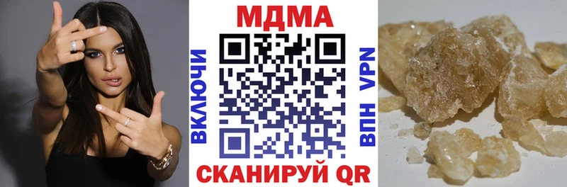МДМА VHQ Хилок