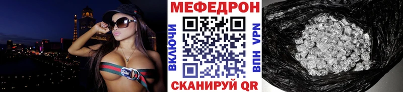 гидра зеркало  Хилок  МЕФ mephedrone 