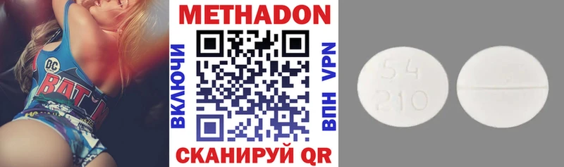 блэк спрут tor  Хилок  Метадон белоснежный 