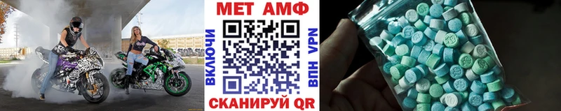 Первитин винт  Хилок 