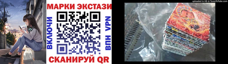 Марки N-bome 1,8мг  Хилок 