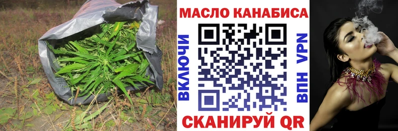 купить закладку  Хилок  Дистиллят ТГК вейп 